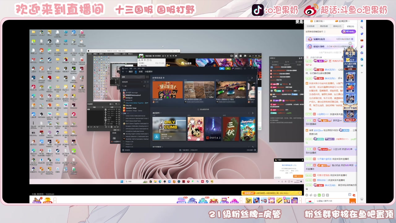 【2023-08-03 19点场】O泡果奶1111：宫本酷酷酷