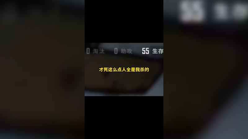 【17shou】 小五啊，我这么救你，你还想着傍猪哥？