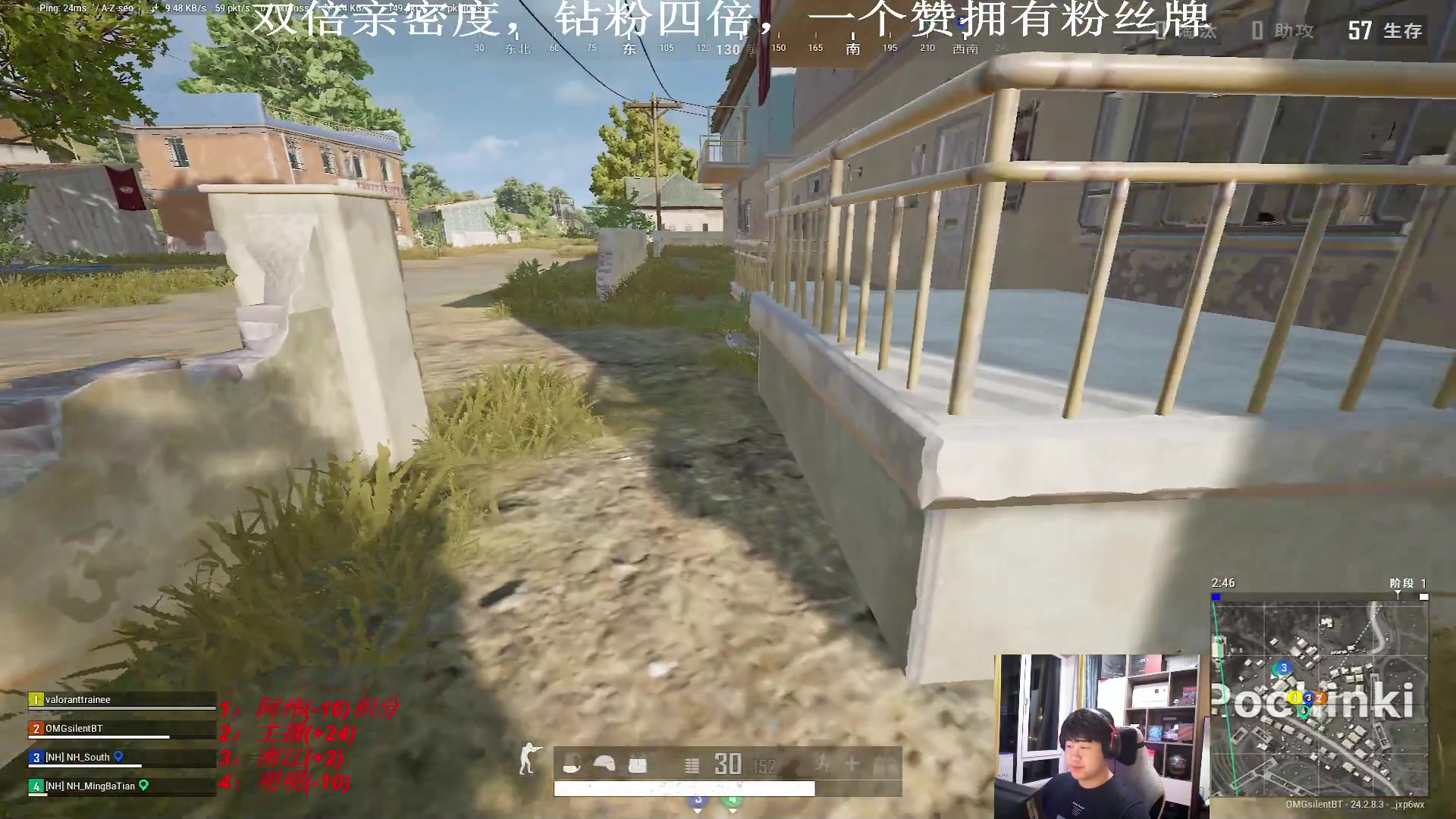 【2023-08-03 20点场】4AM小海xx丶：双倍，跟阿伟，明明，南江PUBG！