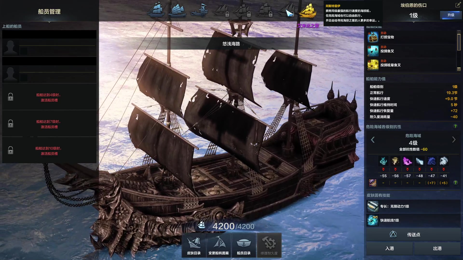 【2023-08-03 02点场】螃蟹Sam：【螃蟹】嗷呜！