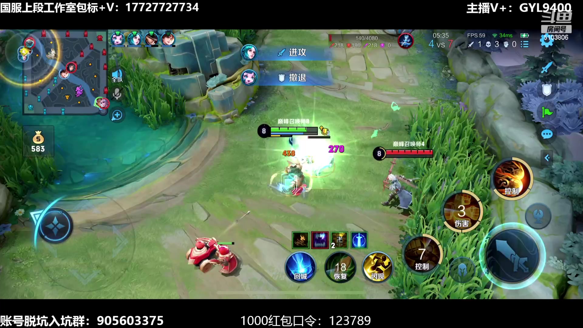 【2023-08-03 12点场】Fly高一刀：刀：巅峰赛无止境上分