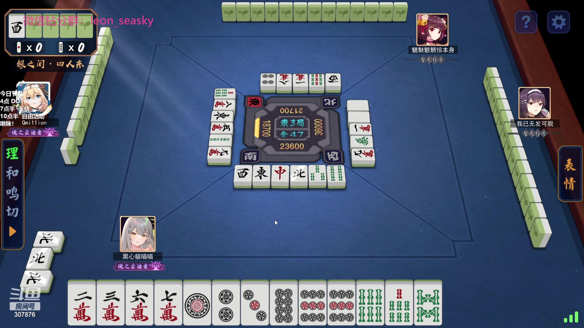 【2023-08-03 01点场】夏一可死毒舌_：喵：勇敢的喵喵！