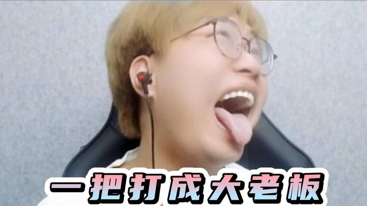 军事化运营？枫哥最后一分钟4杀拿下10分 直接给右手打成大老板！