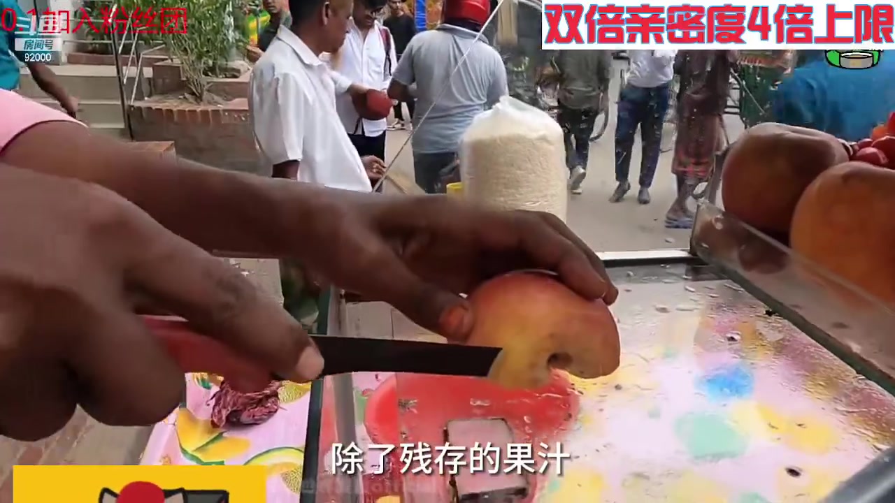 【2023-08-03 11点场】呆妹儿小霸王：【钻石4倍】今天一个0.1的赞加粉丝团~