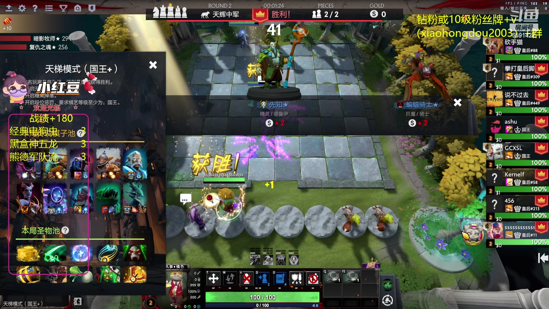 【2023-08-03 15点场】小红豆阿：双倍亲密度再别说了