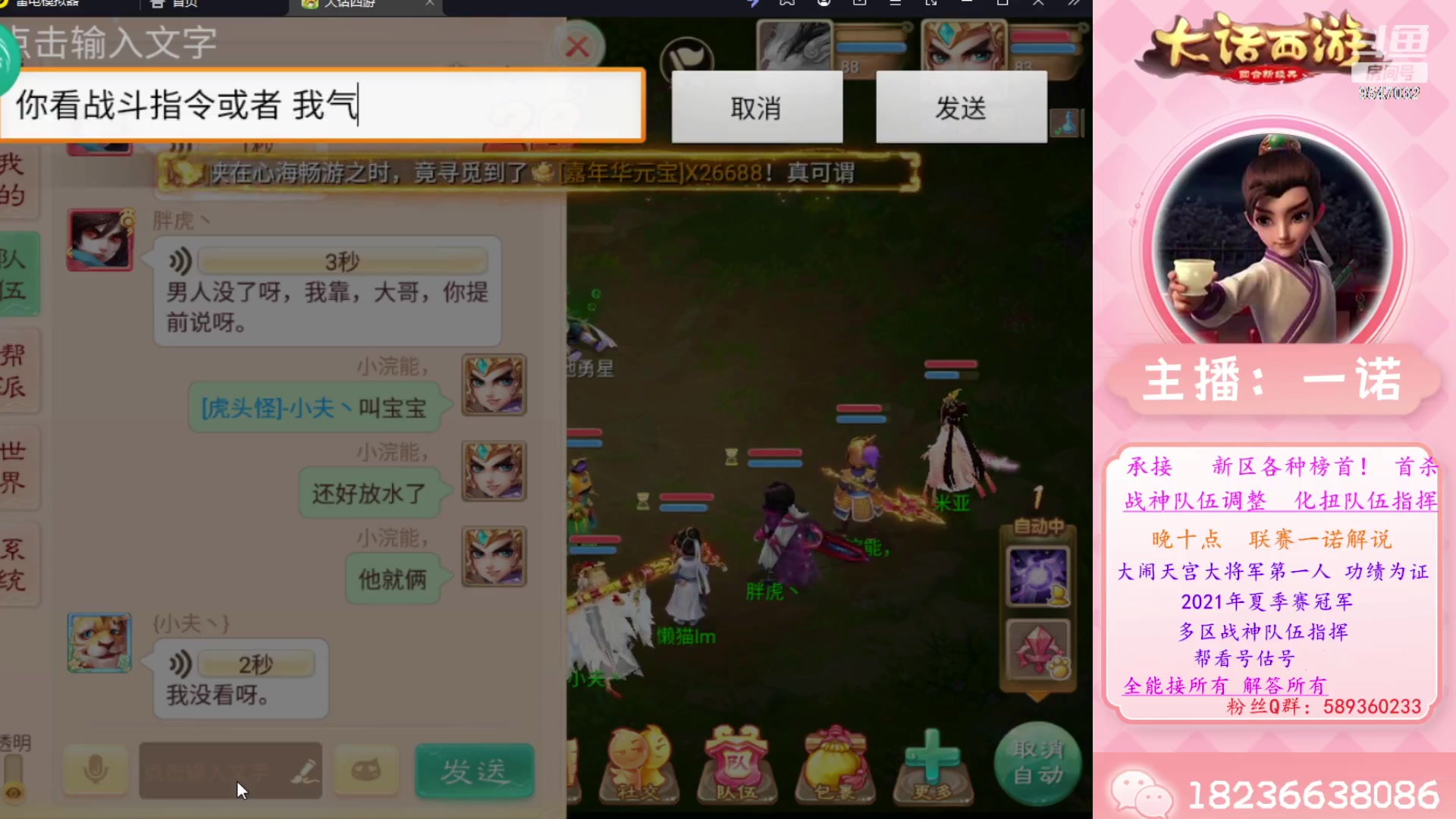 【2023-08-03 10点场】大话西游一诺：新活动抽满算算账