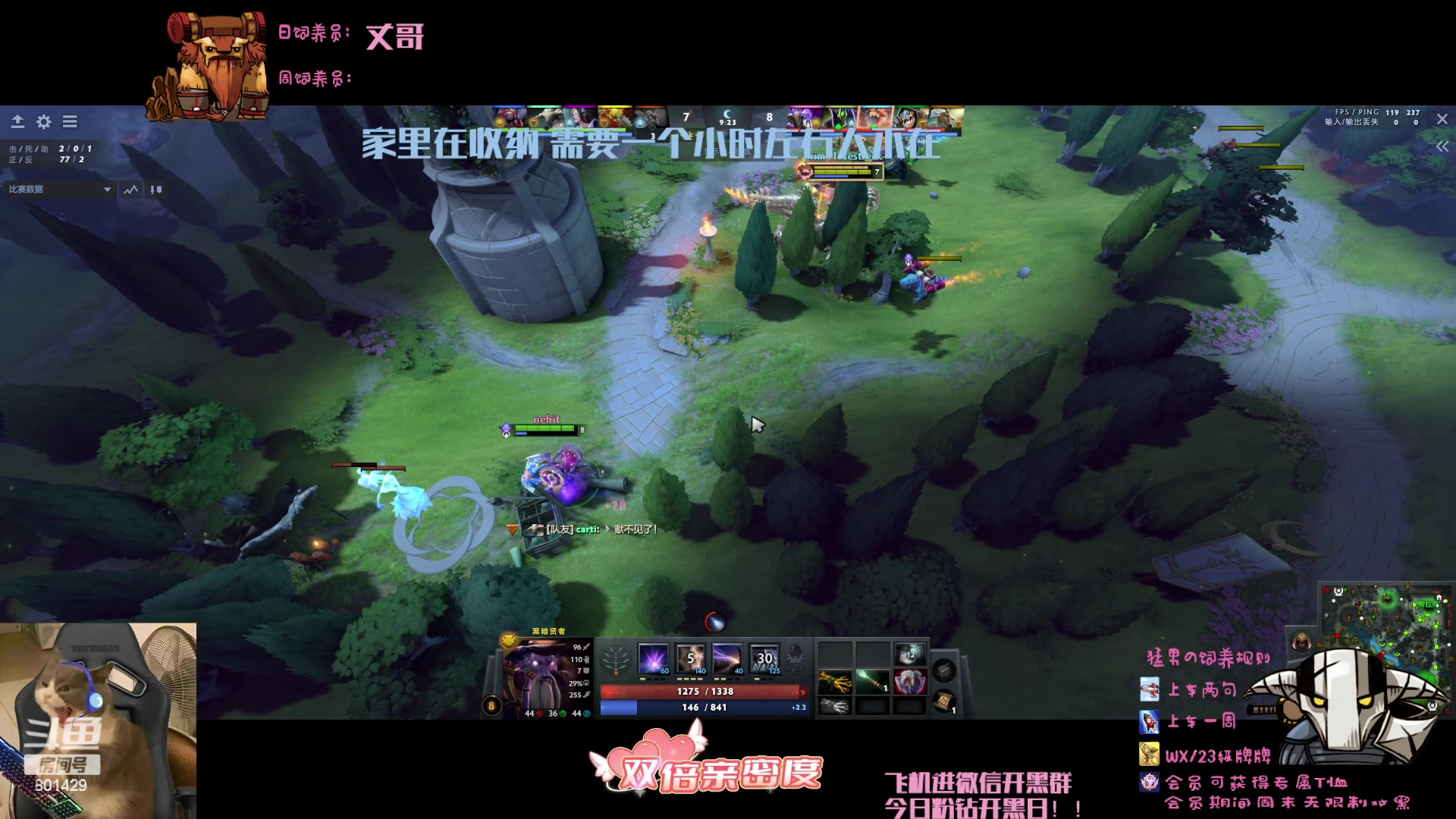 【2023-08-01 07点场】爆破鬼才佟湘玉：双倍亲密度！！！