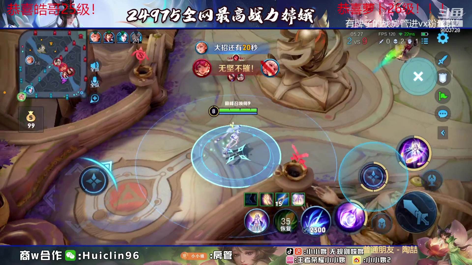 【2023-08-02 22点场】小小娥1：【黄金双倍】一毛钱就可以卡粉丝牌！