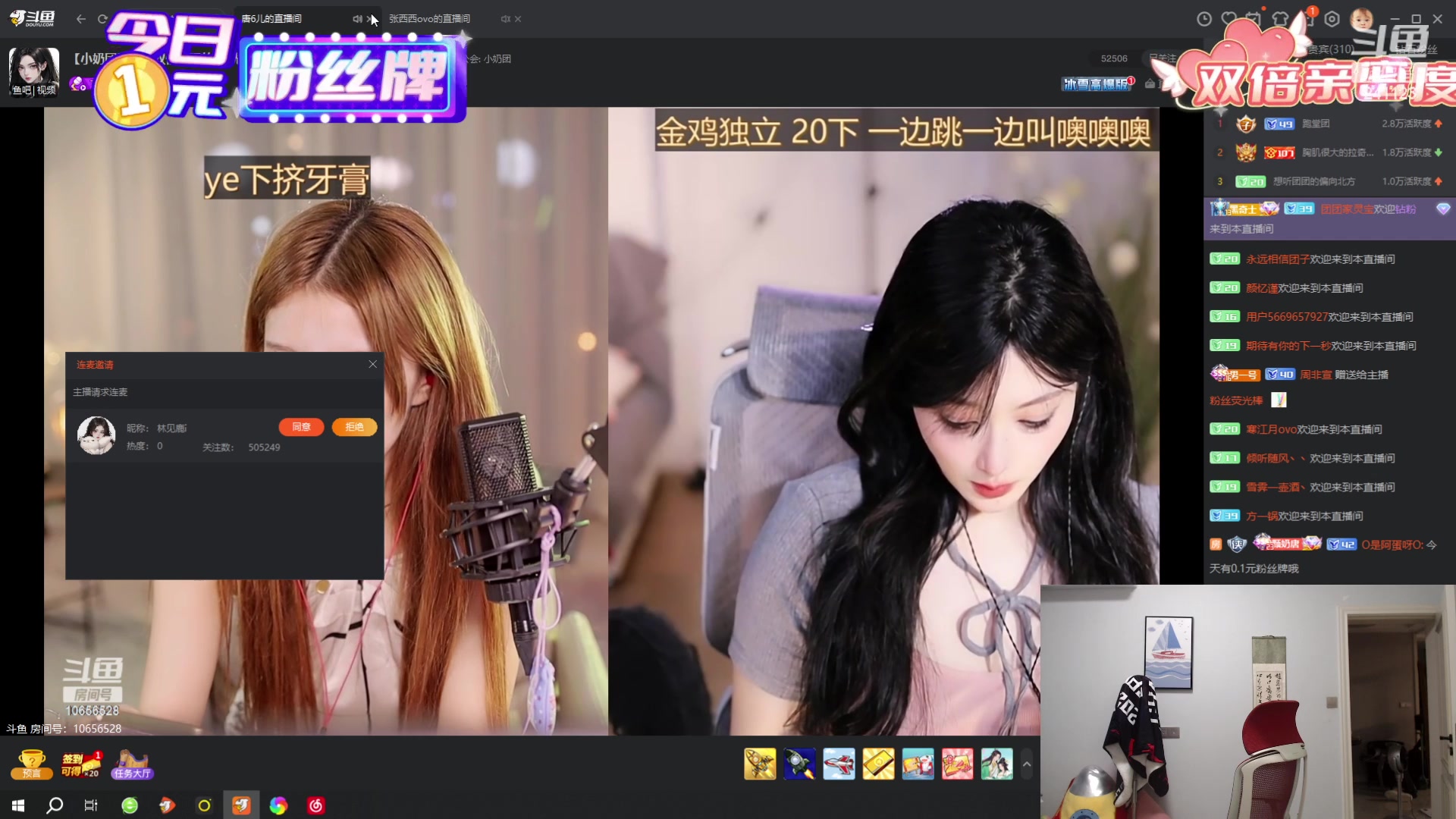 【2023-08-03 00点场】火力堂主：周三晚上好！
