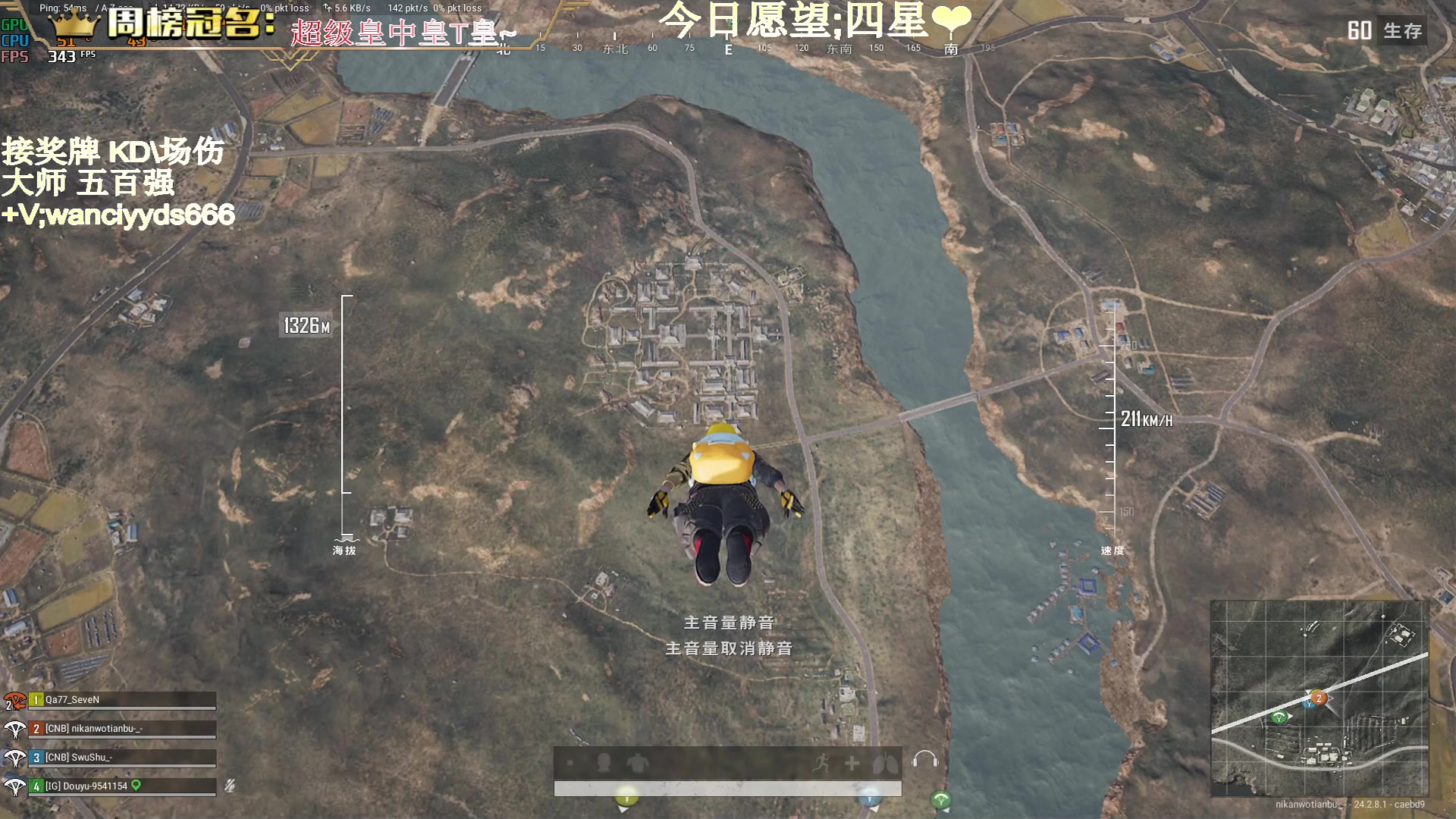 【2023-08-01 01点场】晚辞77：【双倍】赛前训练 备战战神杯！