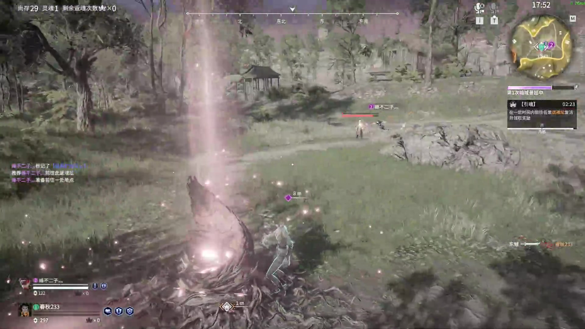 【2023-08-02 20点场】春秋冫：秋掌柜的游戏客栈