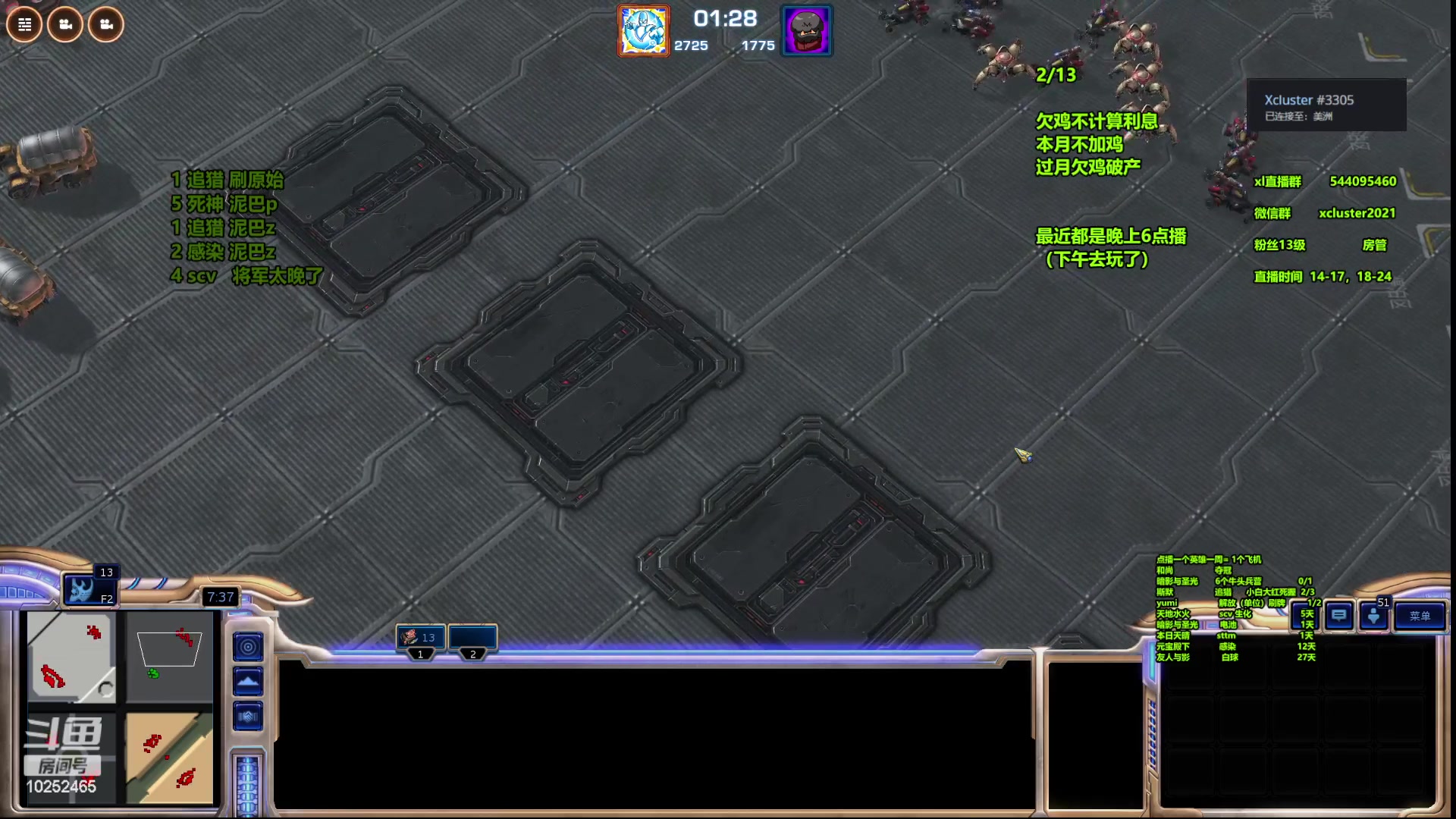 【2023-08-02 20点场】xcluster：星际酒馆，8月大调整