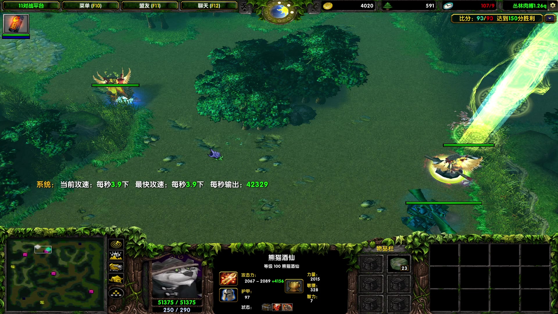 【2023-08-03 00点场】余贰人：新年快乐！ 97828