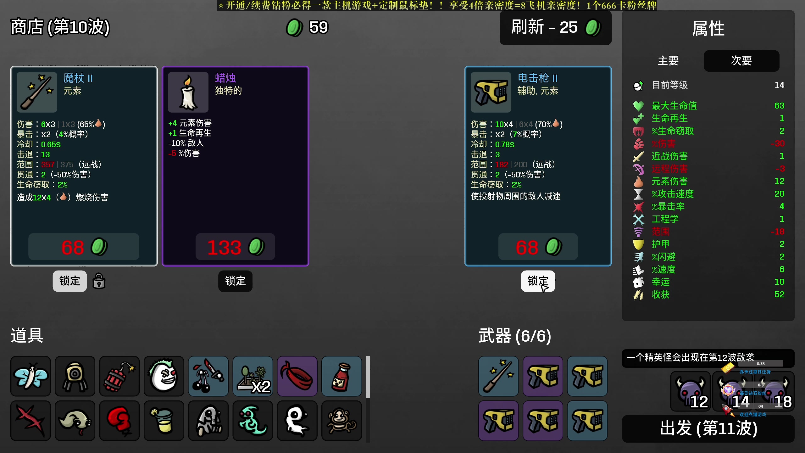 【2023-08-03 00点场】百里浪丶：双倍亲密度！钻粉4倍！