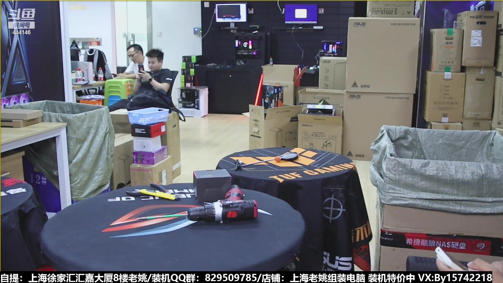 【2023-08-03 16点场】上海老姚：猴哥又回来装机啦