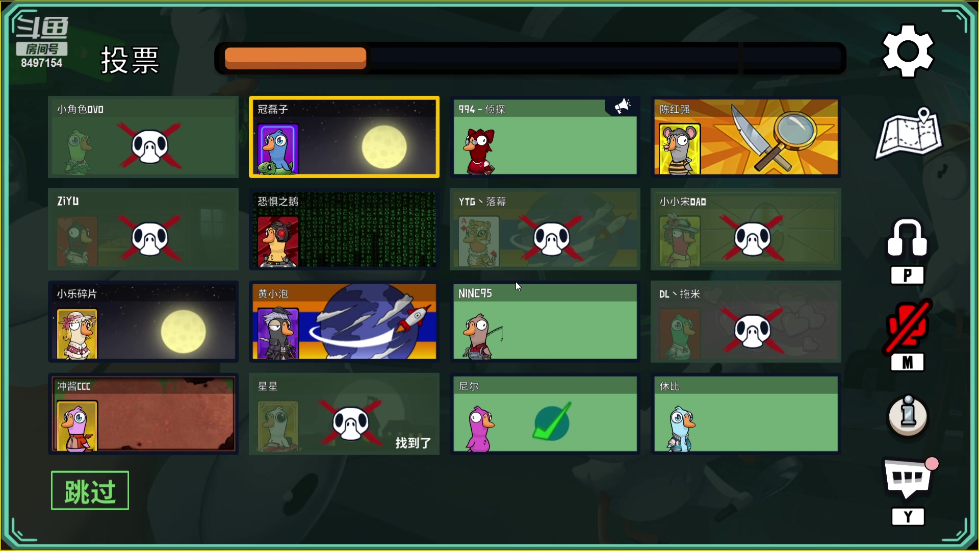 【2023-08-02 23点场】WE丶994：麻将热热手。。晚上比赛。