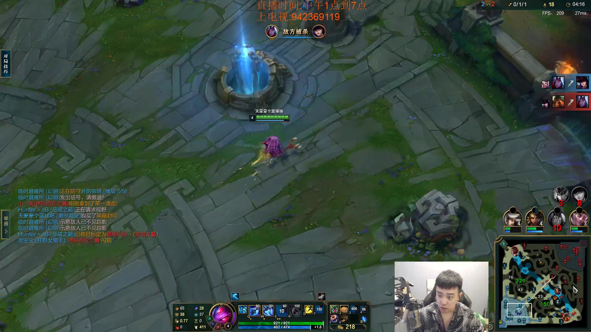 【2023-08-03 11点场】LOL丶摇摆：先攻鱼人捏蚂蚁!