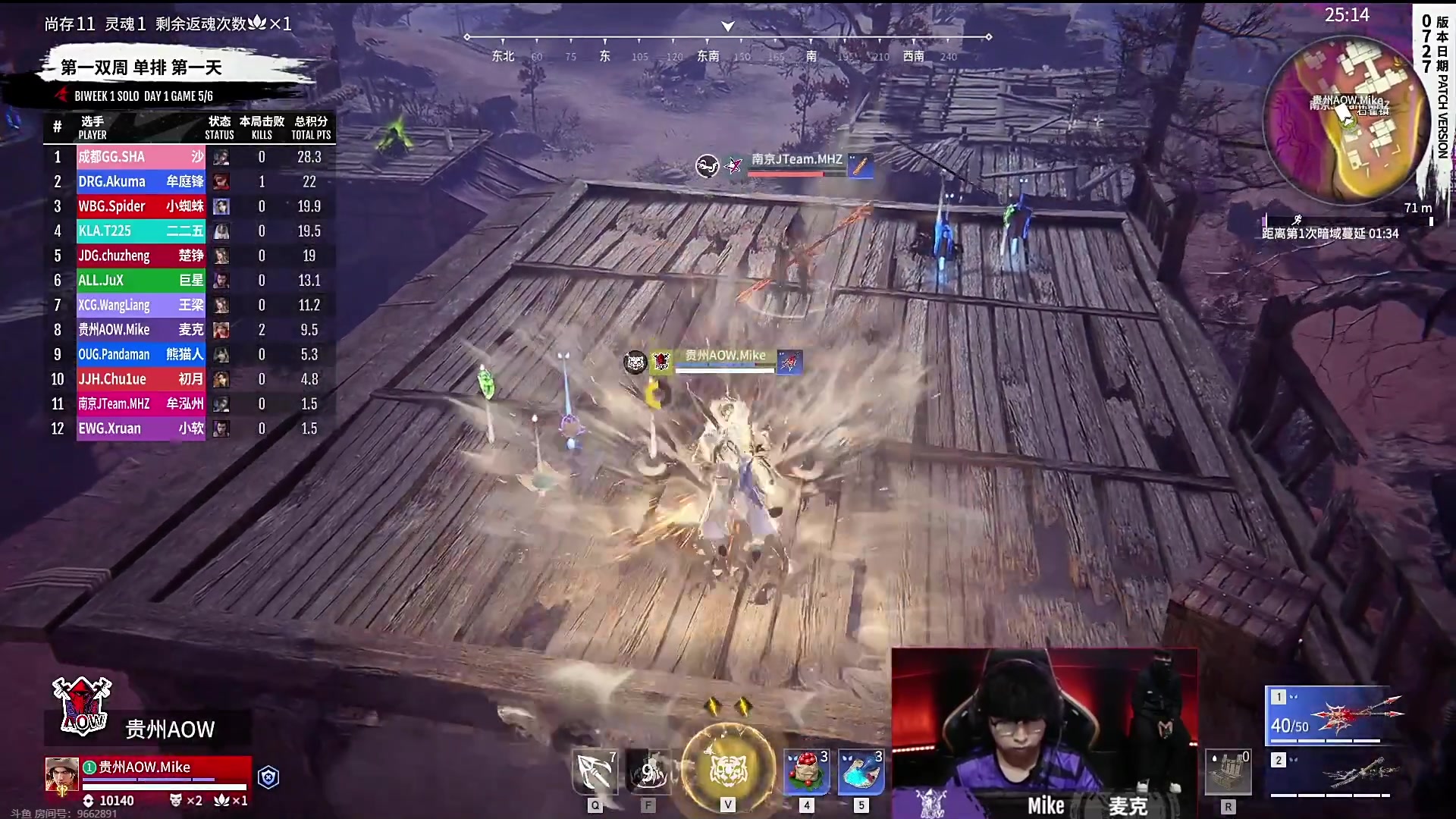 【2023-08-03 18点场】解说嘟师傅：【解说嘟师傅】NBPL评论席