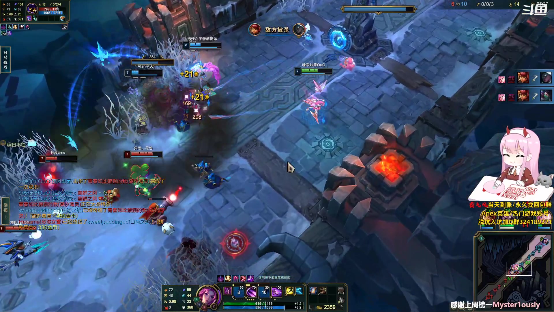 【2023-08-02 20点场】晚晚呦：【钻粉四倍】六边形女猪包