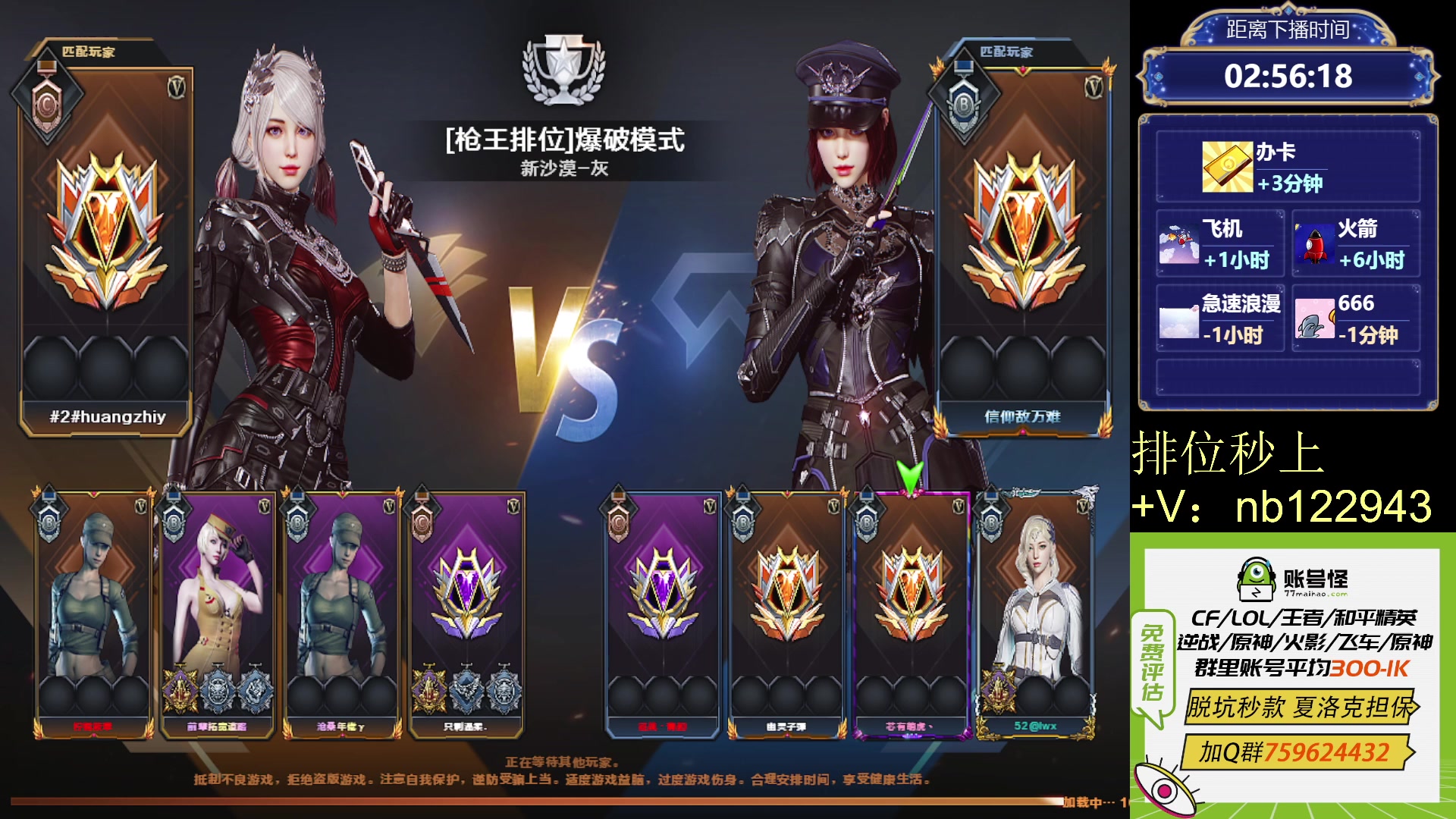 【2023-08-02 23点场】你好我是夏洛克：川:点进来就是ACE的主播