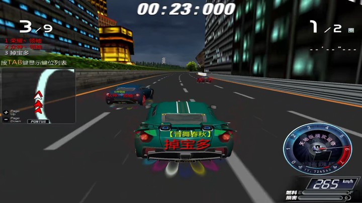 飚车世界--2023年7月夺城电信一区 众神领域  VS 晋舞春秋