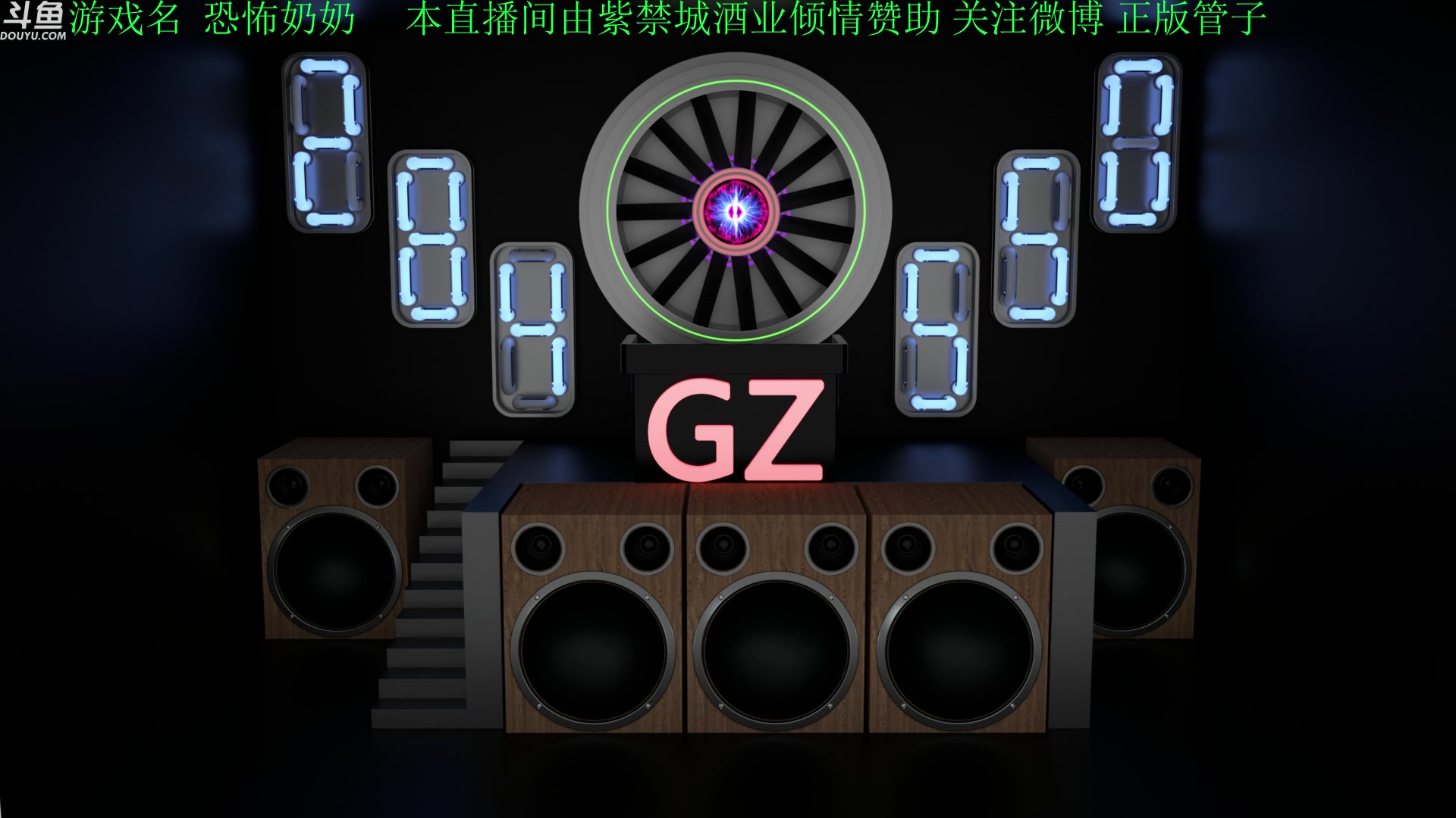 【2023-08-03 19点场】正版管子：【管子】可爱奶奶 另类高能搞笑主播