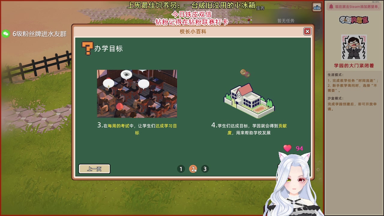【2023-08-02 20点场】何呆呆丶1116：【小奶团】八月快乐！铁皮双倍~