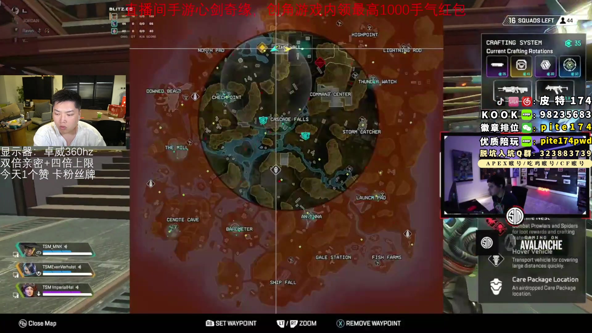 【2023-08-03 00点场】皮特174：今晚可能没有3V3,10点国际训练赛