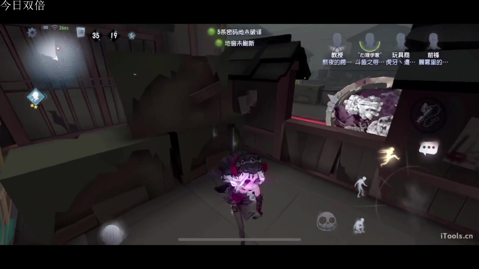 【2023-08-03 11点场】丶小沐木：今天看排位！！！ 4801532