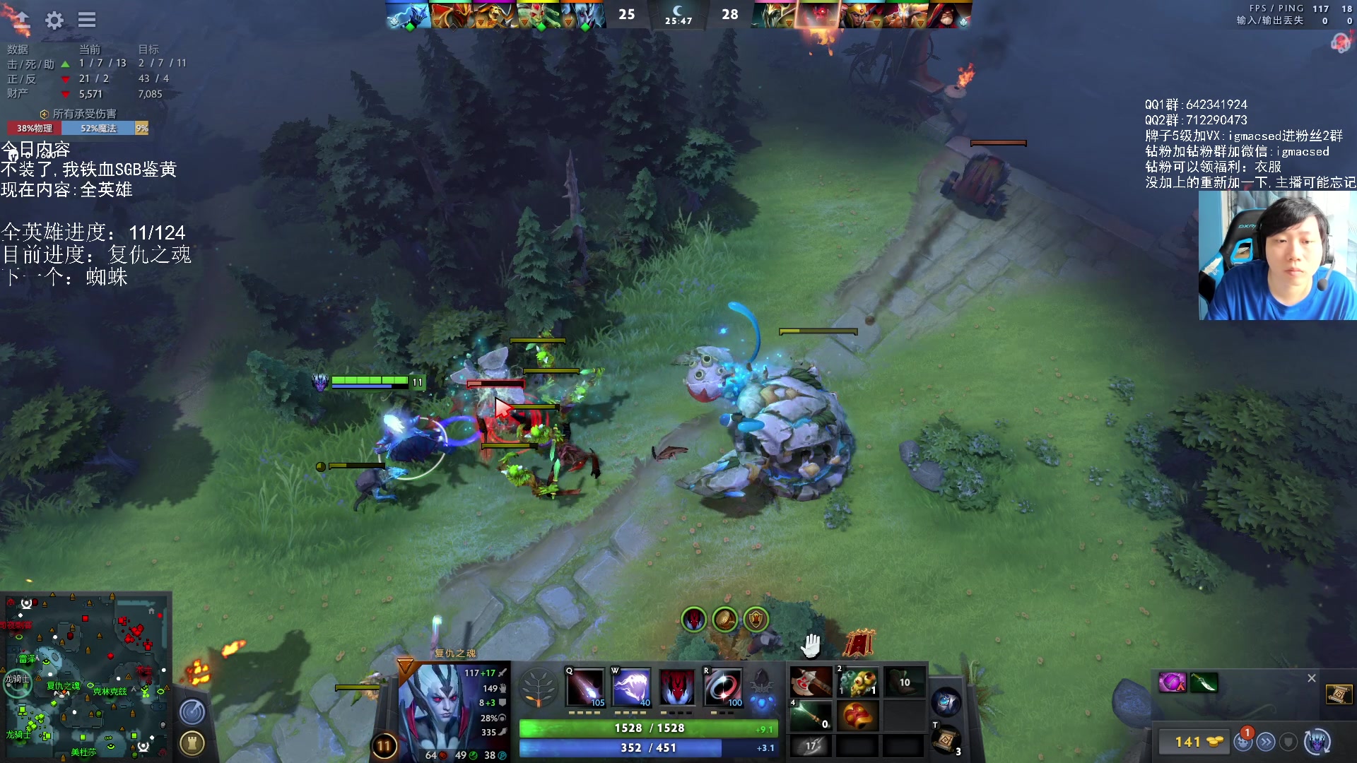 【2023-08-03 13点场】igmacsed：重生之我是呆头鹅