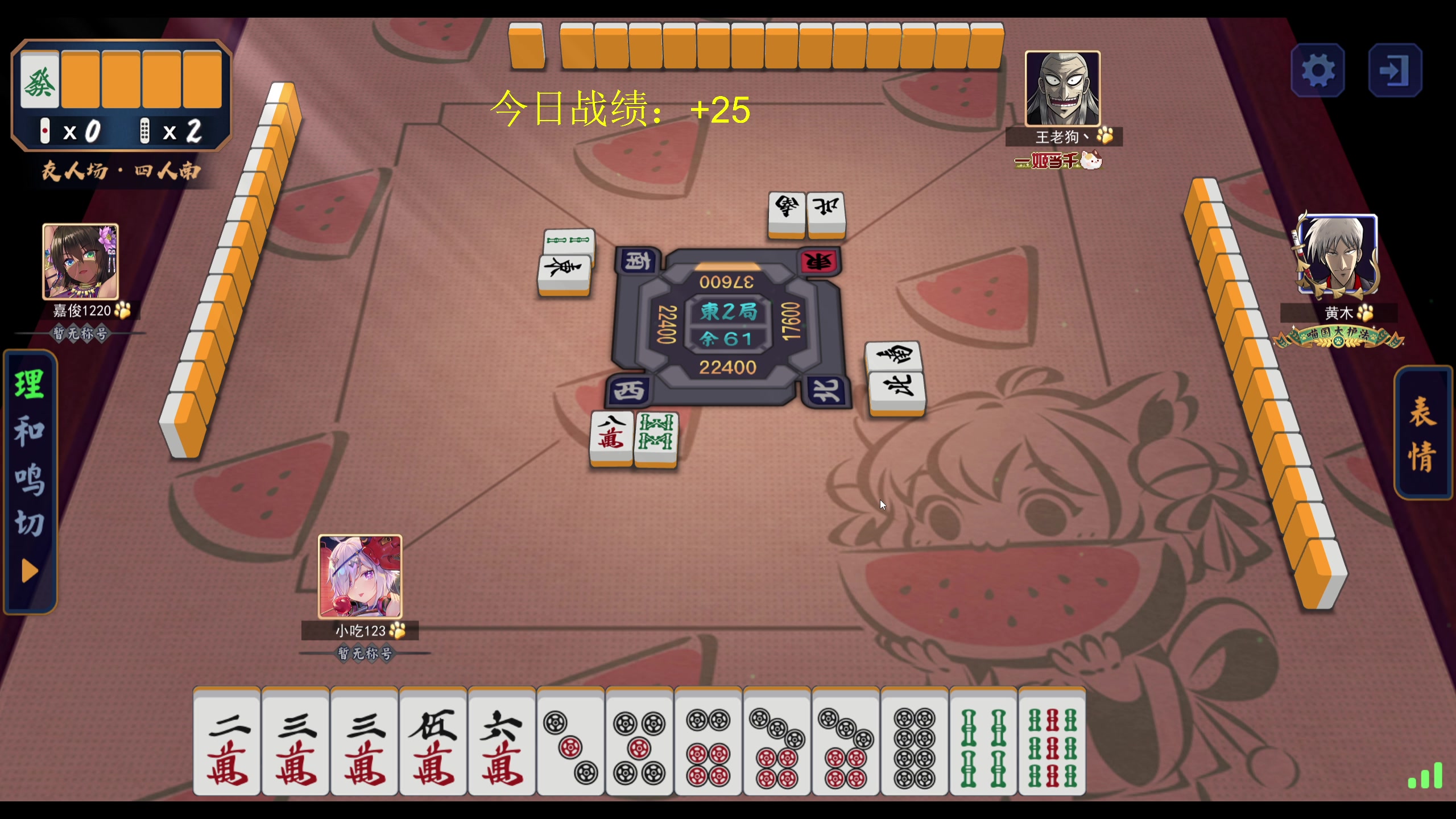 【2023-08-02 22点场】yyfyyf：随便玩玩！9999