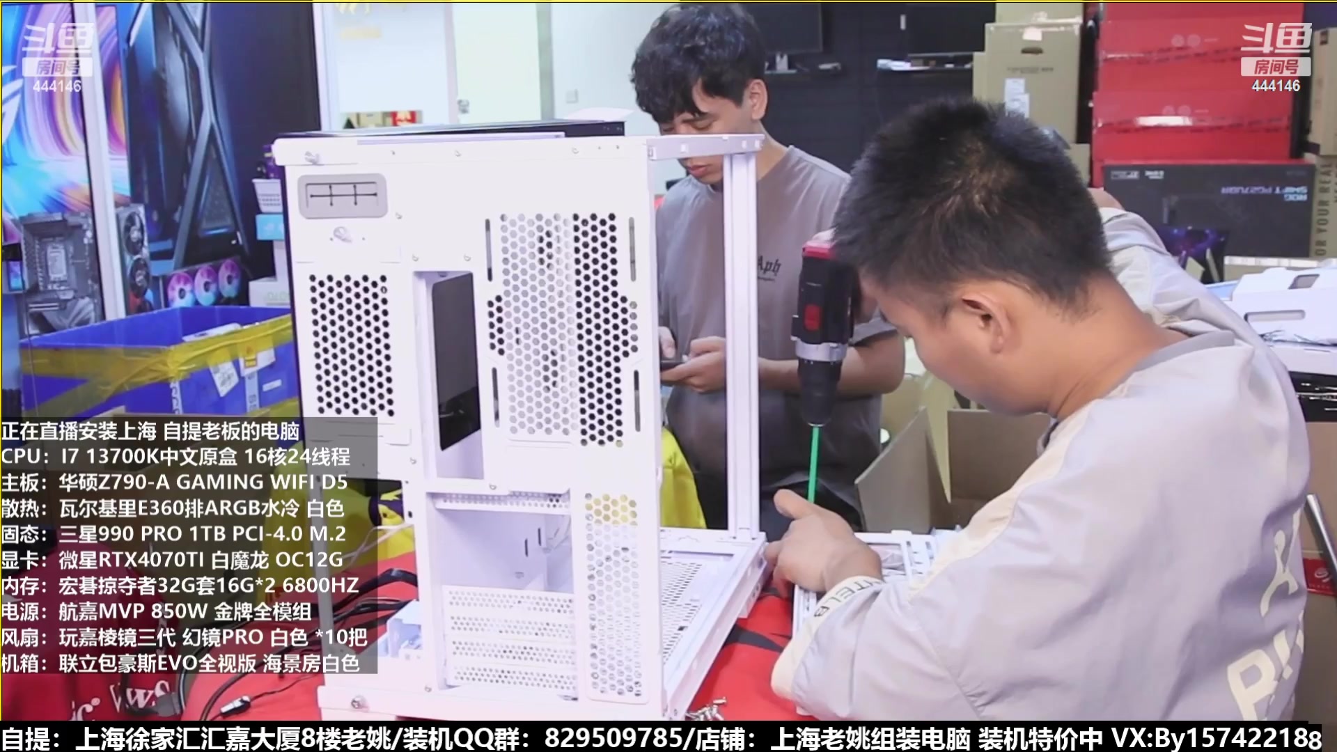 【2023-08-03 07点场】上海老姚：猴哥又回来装机啦