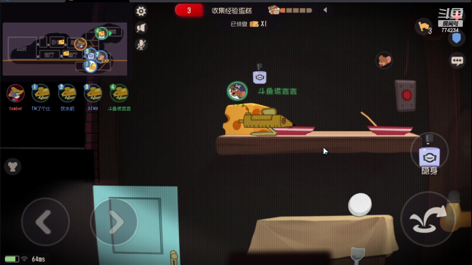 【2023-08-02 19点场】谎言言0V0：细节决定成败.......来玩、