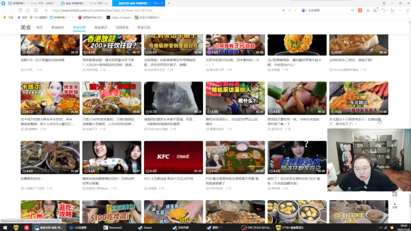 我在斗鱼看即将拥有人鱼线的PDD直播英雄联盟