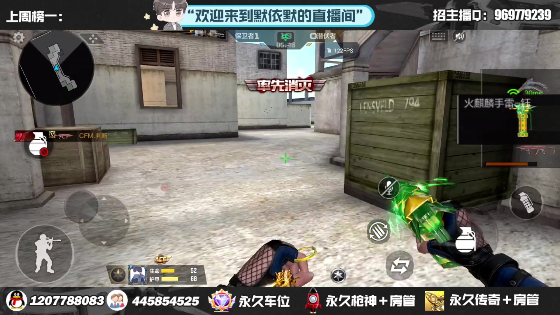 【2023-08-03 15点场】默依默：带妹甜蜜双排