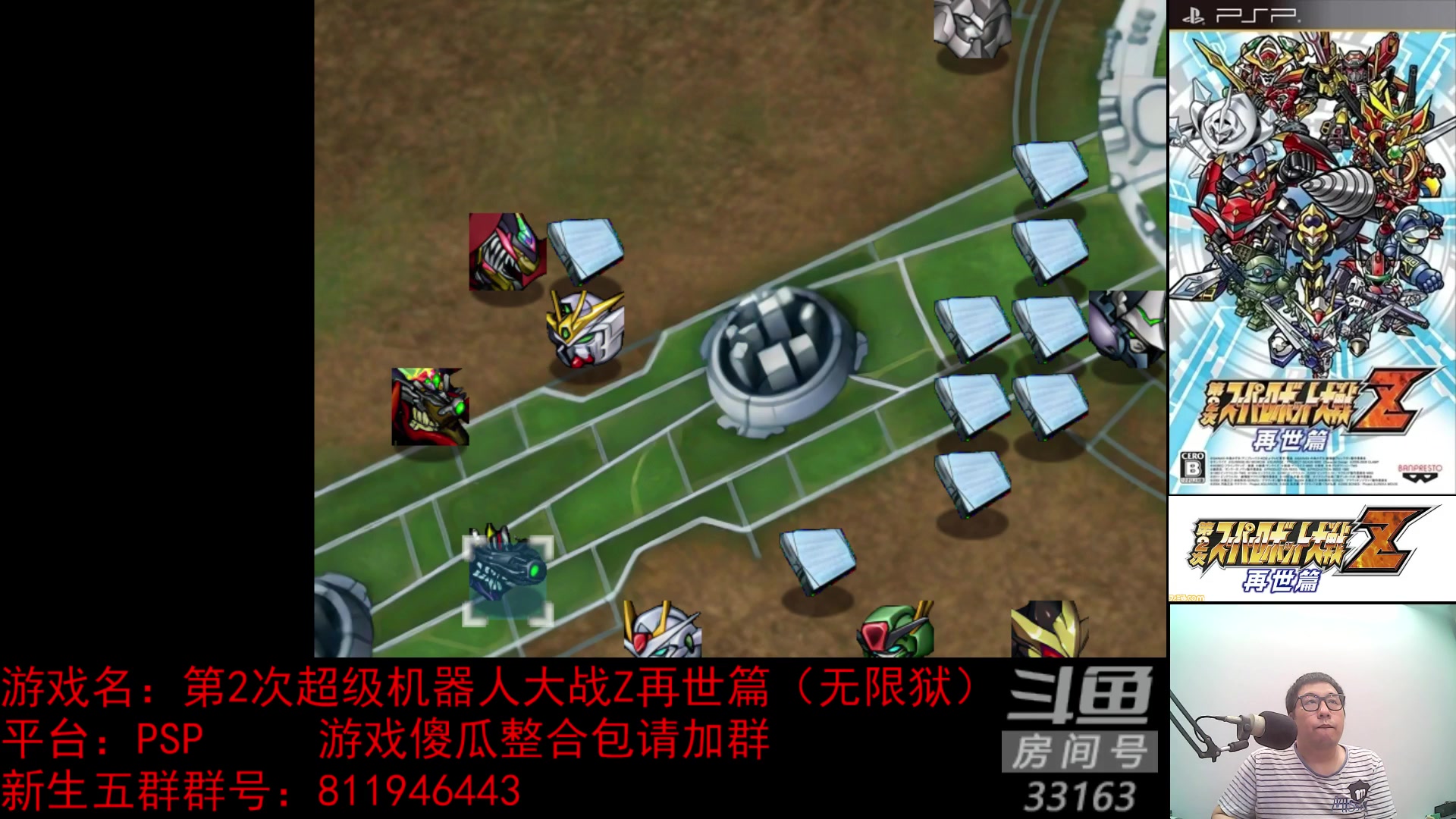 【2023-07-30 21点场】真虎龙王：机战：七月份马上就要完结了。