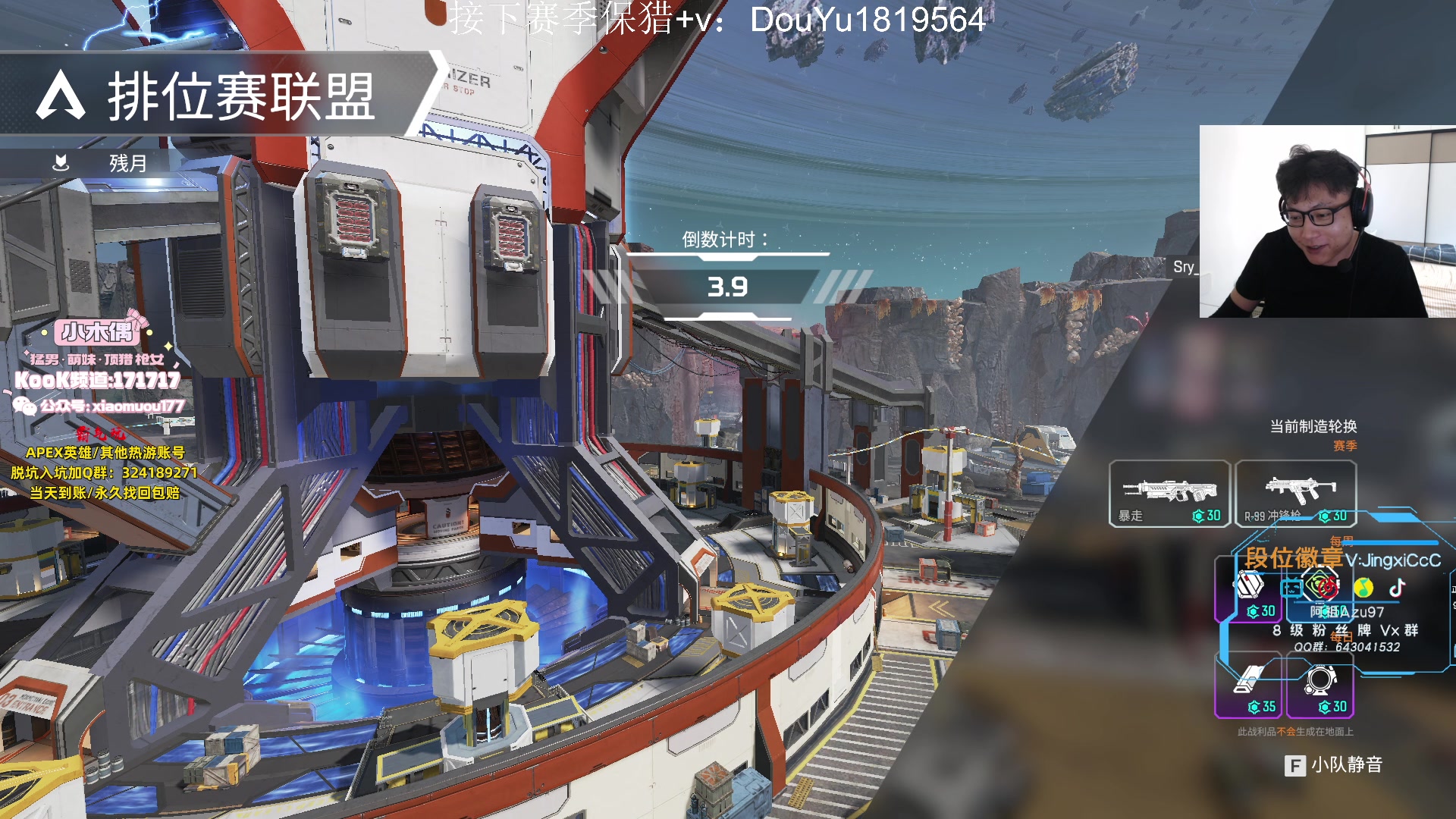 【2023-08-03 12点场】阿祖AZu2tap：仙人之上一换一！！！