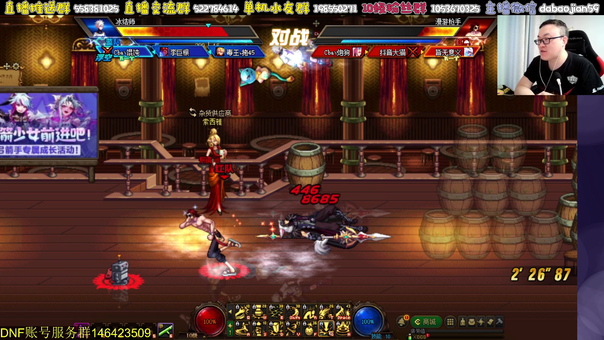 【2023-08-03 19点场】武神59：来了 大哥们！！！！！！！！！！