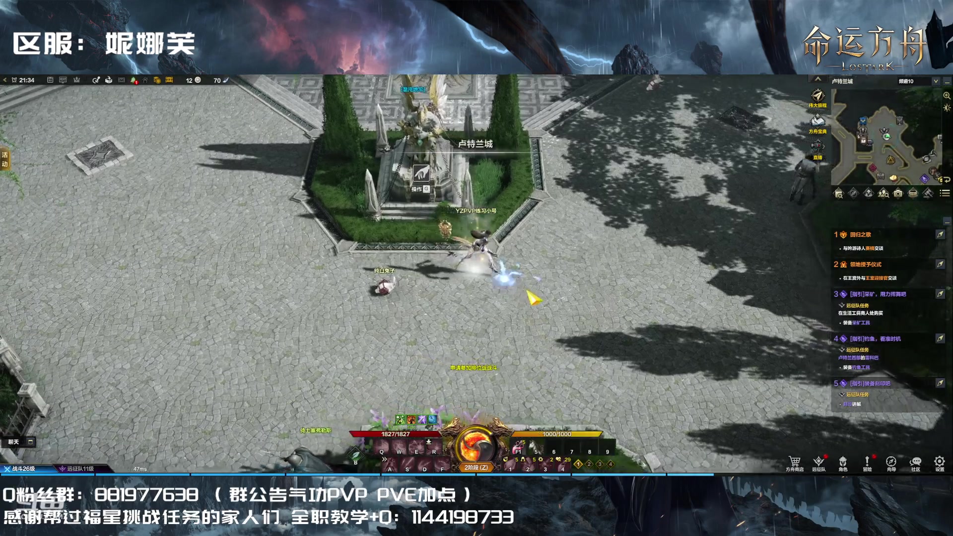 【2023-08-03 20点场】丶月咒：【PVP】YZ气功暴走形态！训练