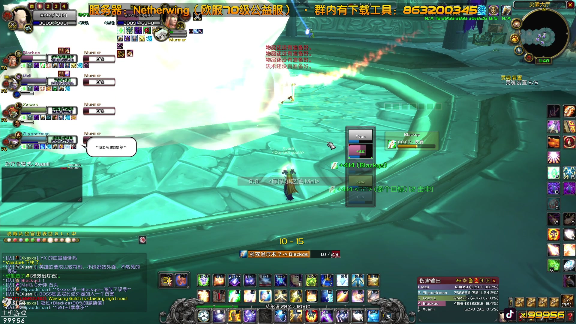 【2023-08-03 17点场】泫漓：怀念当初一起的小伙伴吗