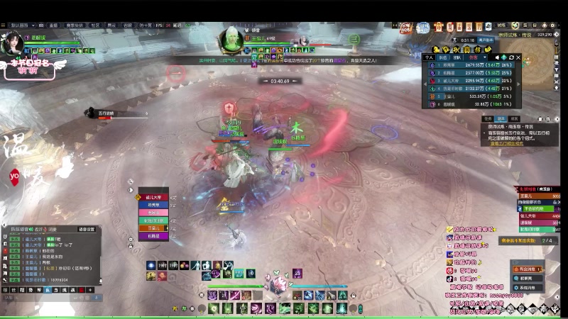 【2023-08-03 00点场】温暖yo：温暖yo❤️超甜全能美少女