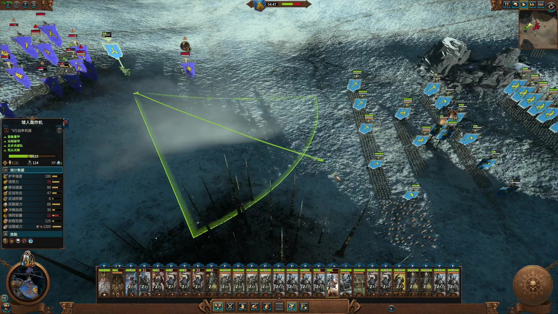 【2023-08-03 15点场】主播杰克曼：游戏名 全面战争 战锤3