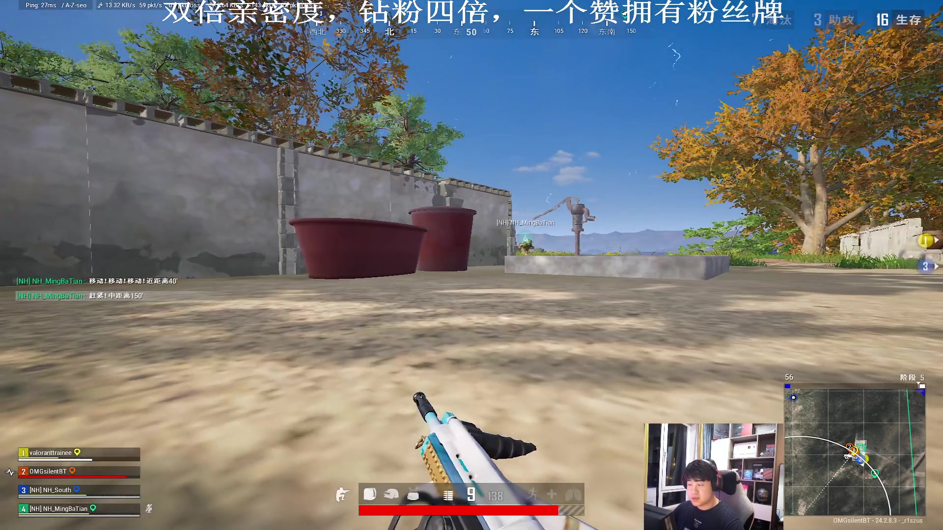 【2023-08-03 19点场】4AM小海xx丶：双倍，跟阿伟，明明，南江PUBG！