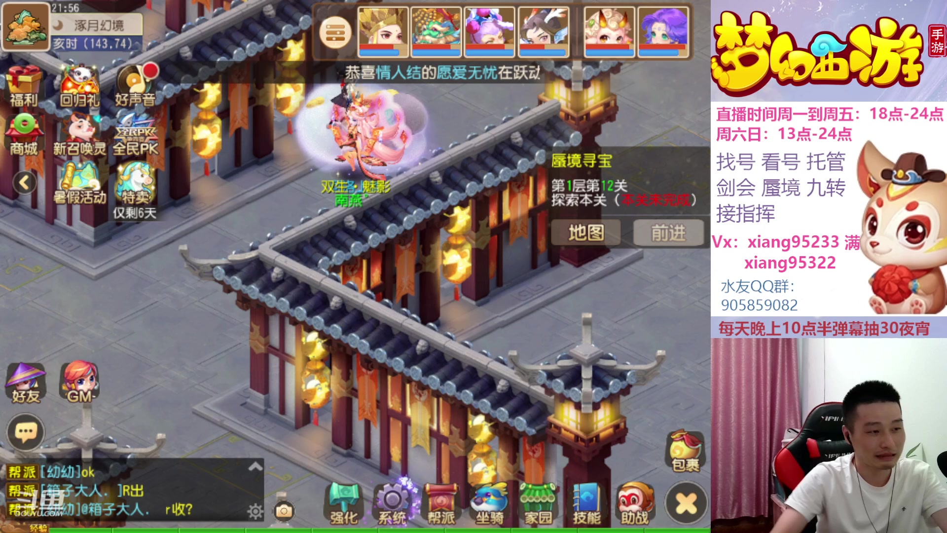 【2023-08-03 21点场】项95：永不摆烂的项前冲