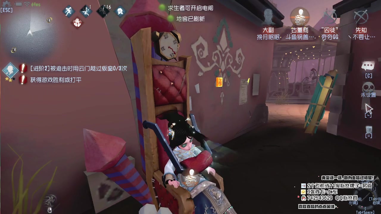 【2023-08-03 12点场】第五人格锅锅：营业中9552600