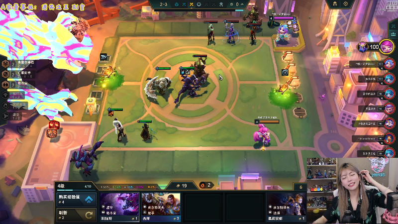 【英雄联盟】不2不叫周淑怡的精彩时刻 20230803 16点场