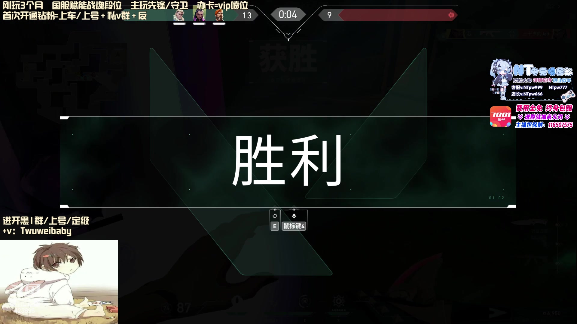 【2023-08-03 19点场】syQvQ：【sy】赋能先锋位 上车时间