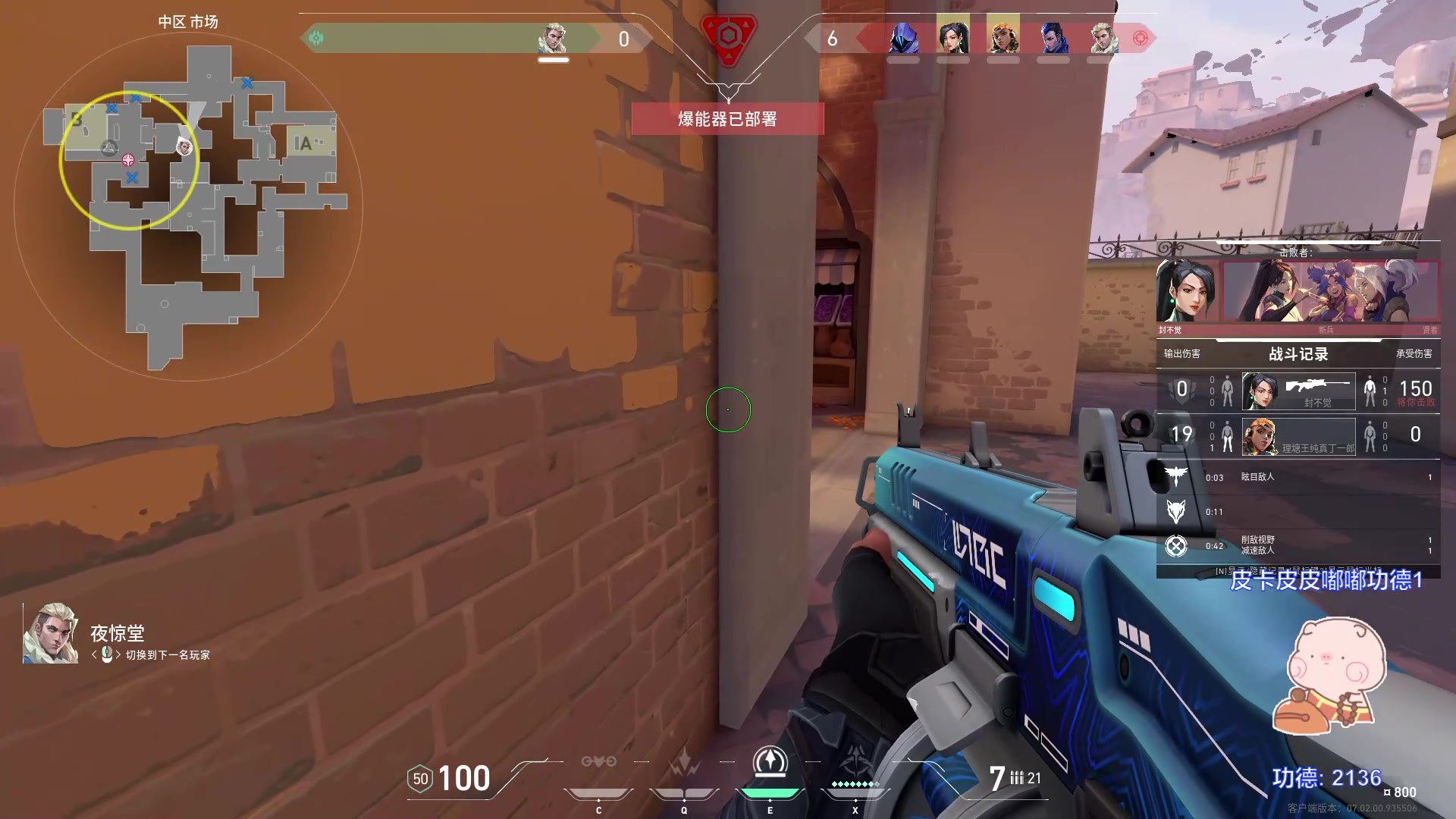 【2023-08-03 13点场】自小语：双倍卡一毛钱卡牌子