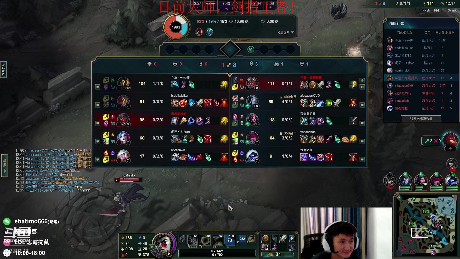 【2023-08-03 12点场】恶霸提莫：英雄池启用！峡谷上王者手拿把掐