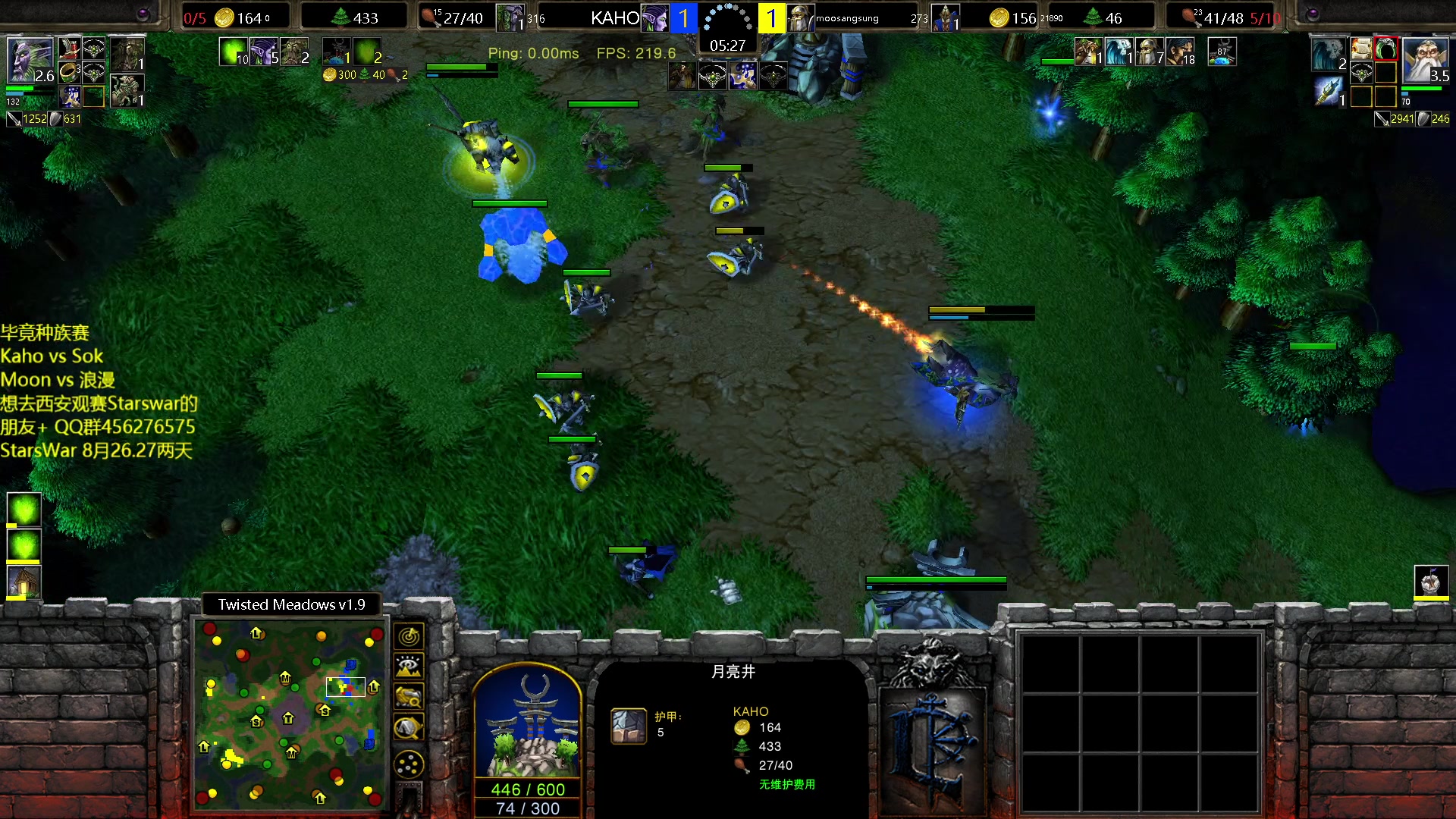 【2023-08-02 19点场】iameer0：【直播】7点直播种族赛